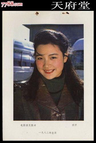 杰克逊维尔大学student card